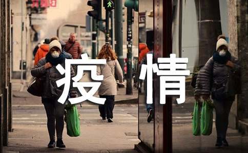 农村小学疫情线上教学的工作总结(通用12篇)