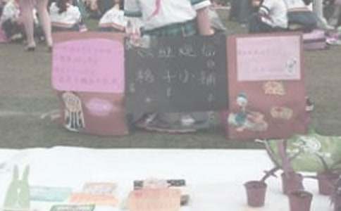 (����)�ذ��м���ͯ����������߻���