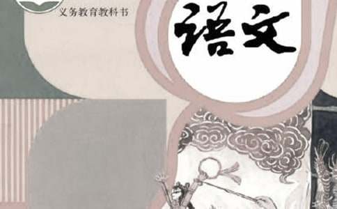 语文教案常用【5篇】