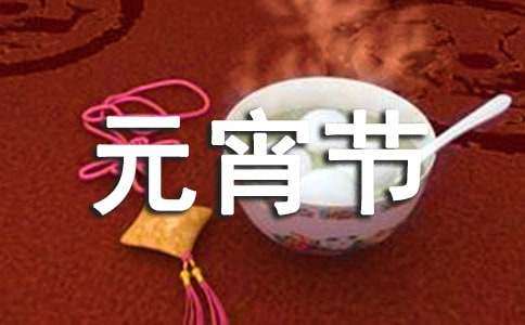 ����Ԫ����С�ͻ�߻���������ѡ10ƪ��