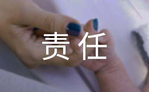 �����㣩���ζ�ѧ�����ܽ�15ƪ