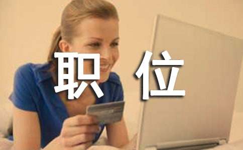 ����ְλ������