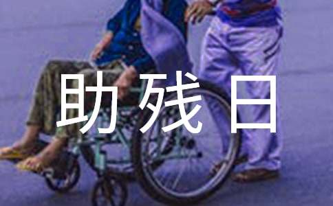 ȫ���������쵼�����壨ͨ��10ƪ��