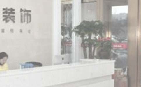 装饰公司策划书优秀