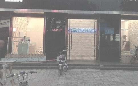 装饰公司活动策划书