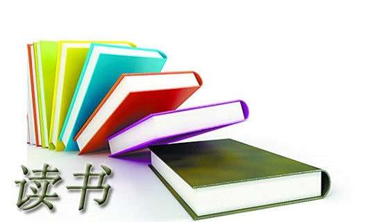 《为中华之崛起而读书》教案