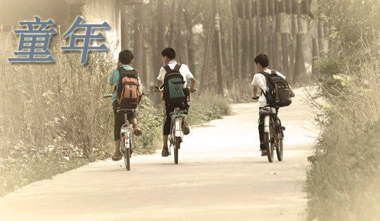 ͯ���ˮī���̰�