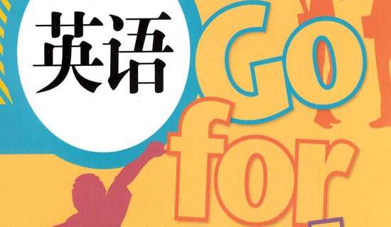 �¿γ��¸�һӢ���ѧ��˼